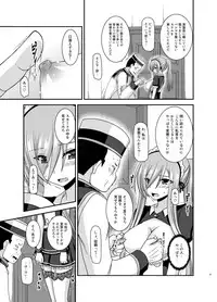 [valssu (Charu)] Melon ga Chou Shindou! R13 (Tales of the Abyss) [Digital]