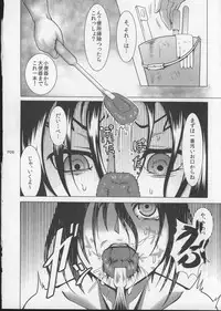 (C86) [Fishneak (KuroFn)] Shintogourinsan Ori (Shijou Saikyou no Deshi Kenichi)