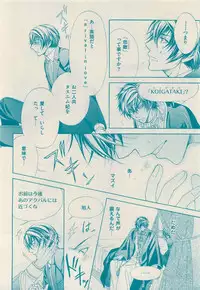 花音 2015-05