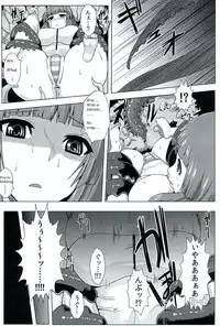 (C83) [Ishimura-ya (Ishimura)] Niku no Naka ni iru / Inside the meat (Touhou Project) [English]