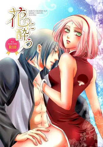 [Baketsu Purin] Osananajimi Healer-san ga Goblin ni Saimin Kakerare Kyuuai Dosukebe Dance o Odoru made [English] [ChoriScans]