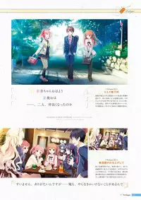 [Us: Track] Koi Kakeru Shinai Kanojo Visual Fanbook