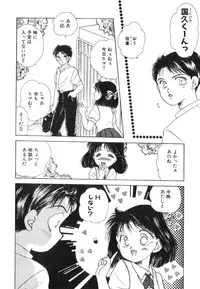 [Nishimura Arimi] Arimix