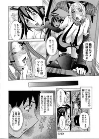 [Nico Pun Nise] Purimu no Nikki - The Diary of Purimu ~Dashichatta de Shou~