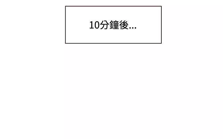 30cm立约人 第一季