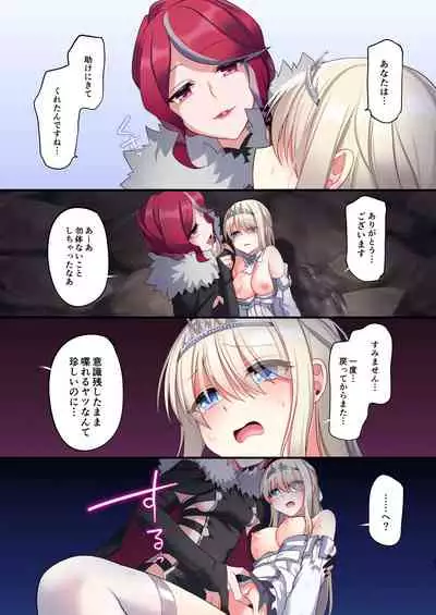 [Yajirushi Key (Meito)] Noroi no Yubiwa de Game Over + Omake CG