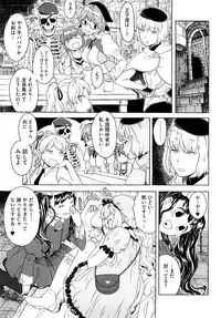 [A-10] Load of Trash Kanzenban