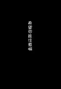 (C95) [Hobukuro! (Bekotarou)] Itomusubi Vol. 2 [Chinese] [绅士仓库汉化]
