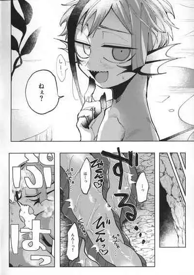 (Beckon of the Mirror 10) [Gomen Syouyu Totte. (N.N)] Addictive (Disney: Twisted-Wonderland)