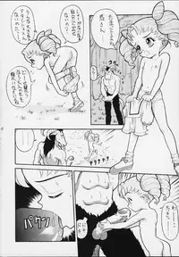 Chibi Moon (unknown doujin or story) (Sailor Moon)