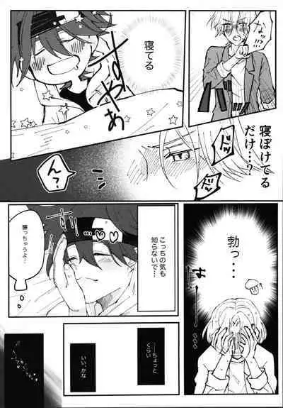 Kimi no negao ni koishiteru