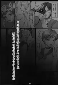 (C85) [Nagaredamaya (BANG-YOU)] Sleeping Sex (Bishoujo Senshi Sailor Moon) [Chinese] [魔剑个人汉化]