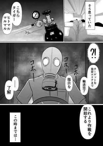 If only I had sex sooner... $1 billion if I could have held out...