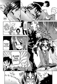 [Gengorou] Nakayoku shite ne, Onii-chan | Let's Get Along, Onii-Chan (Kyou Mo Nekasenaikara) [English] {Mistvern}