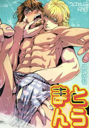[神官冰点汉化][にゅう工房 (鷹丸)] 大好きだった花ちゃんがハッピーバースデイされた日EX タイムスリップして犯人を探し出せ!!