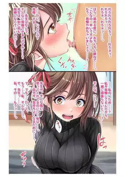 [Milk Melon] Ninkatsu! Saimin x Netorare Kyonyuu Hitozuma ~Watashi no Shikyuu ga Anata no Seishi wo Motometeimasu~ Ch.5