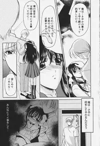 [REN] Yugami