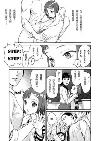 [雨と棘] 少女熱