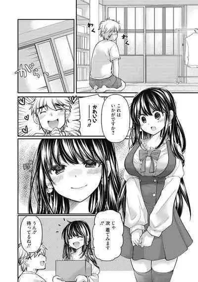 Shojo hime kara naze ka dōtei shika yūsha ni narenai i sekai kara kita n desu kedo