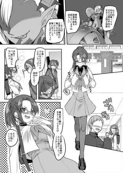 Henshin Heroine Team no Zunouha de Majime de Hinnyuu no Blue
