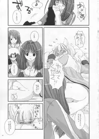 (C64) [Digital Lover (Nakajima Yuka)] D.L. Action 19 (Ragnarok Online)