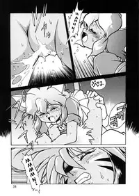 (C57) [Studio Katsudon (Manabe Jouji)] HELP ME Nyanmar-sama vol.2 (Juuni Senshi Bakuretsu Eto Ranger) [English] [SaHa]