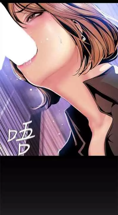 （週1）美麗新世界 1-73 中文翻譯 （更新中）