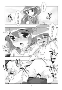 (C72) [Tokuda (Ueda Yuu)] Lione no Ippai (Fushigi Boshi no Futago Hime)