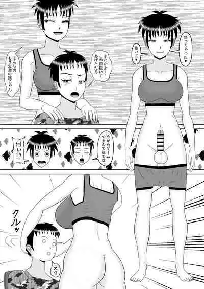 某一種-姉弟関係