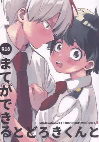 (Douyara Deban no Youda! 14) [Hirari] Mate ga Dekiru Todoroki-kun to (Boku no Hero Academia)