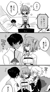 [mizmichan] Karu guda ♀ chūshin rogu ④(Fate grand order)