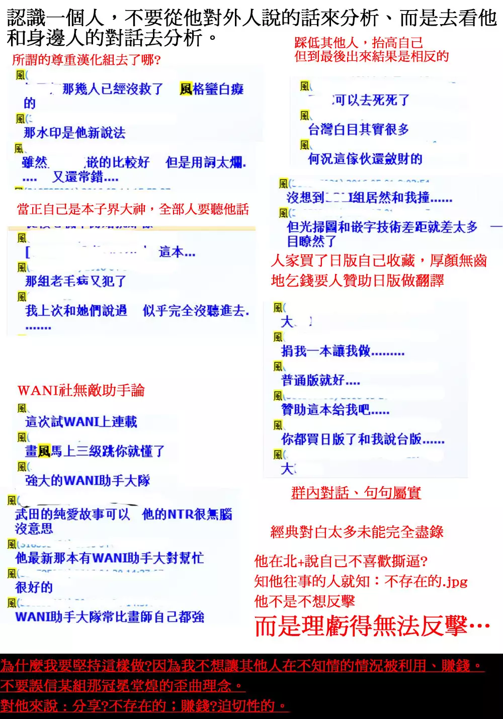 Kimi to Fuwatoro | 要與你輕柔溶化