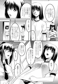 [Himehachi] Jokyoushi Choukyoubu [Digital]