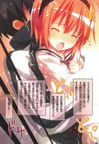 (Reitaisai 9) [Little Hamlet (Ra Kii)] Komeiji Satori no Soushitsu (Touhou Project)