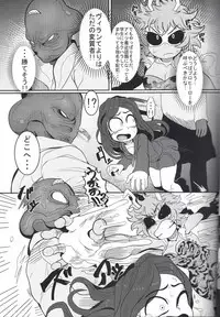 (C95) [Tetsugakuteki Zombie (Nekubila)] Kando!! Noudo!! Bokkido MAX (Boku no Hero Academia)