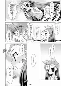 [Kanmidokoro-Hibiki (Hibiki Seiya)] Heart Breaker (THE iDOLM@STER) [Digital]