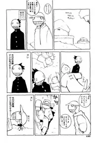 [Dowman Sayman] Kurage