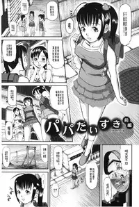 [Honebuto Danshaku] Onna Jigoku Niku no Tsubo~Hentai Rui Inran Ka Mesu Buta Ichidaiki~ | 女地獄、肉之壺 ~変態類淫乱科淫母豬一代記~ [Chinese]