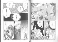 [Azuha Murasame] Tsuioku no Joukei