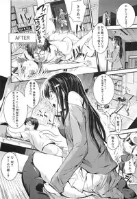 [Misagi Nagomu] Shirinchu