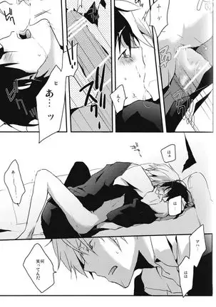 Hontouni Hoshii Mono wa Hitotsu dake