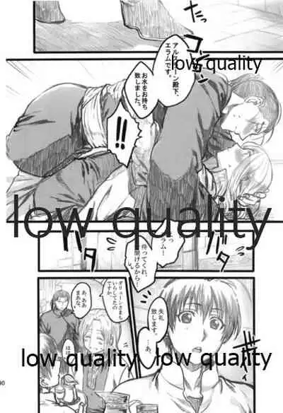 (Haruka Naru Outo V) [Kyusuisei Polymer (Kyusui)] Tsuki no You ni Hoshi no You ni Daryun x Arslan Sairokushuu (Arslan Senki)