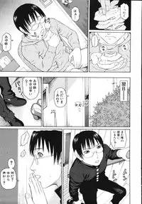 [Dakouin Saburou] Soushi Soukan