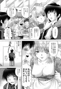 [Yuzupon] Kanojo no Kaikata 2