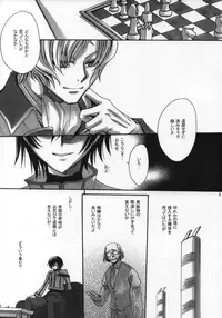(HYPER CONTRAST) [Nyagos (Yatengetu)] Teru Senkou Tsuki (CODE GEASS: Lelouch of the Rebellion)