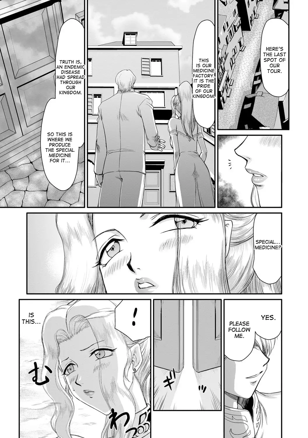 Inda no Onihime Annerose Ch. 1-4