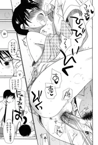 [Okada Kou] Sukide Sukide, Sukide [Decensored]