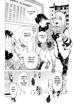 Kaya ne Tori kaya ane shirīzu aizō-ban no color