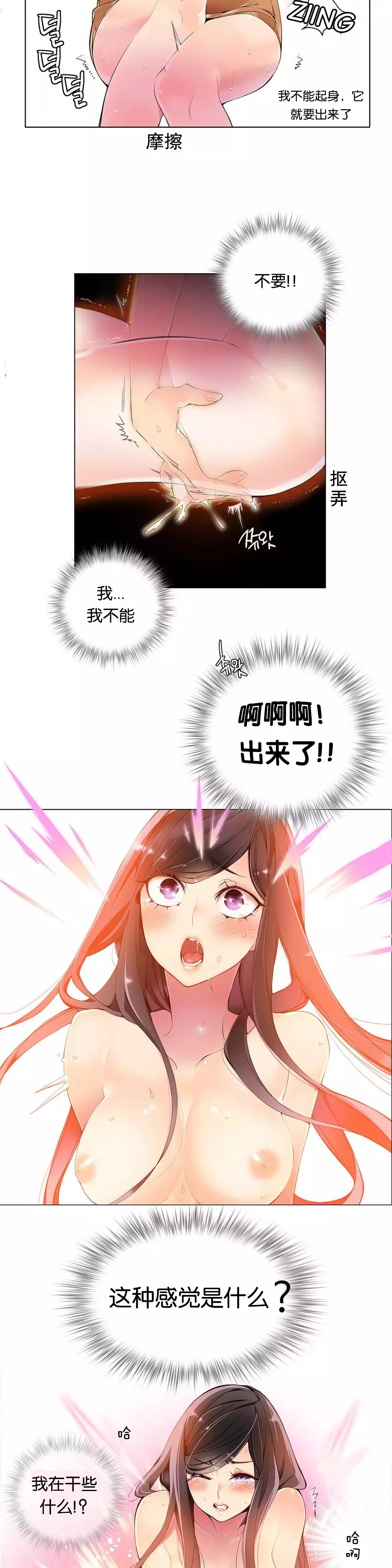 Lilith`s Cord | 莉莉丝的脐带 Ch.1-39