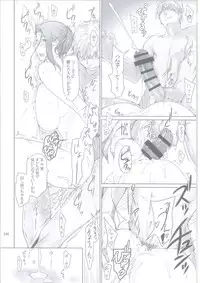 (C86) [MTSP (Jin)] Tachibana-san-chi no Dansei Jijou Matome Ban [Incomplete]